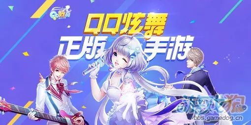 QQ炫舞最新版本是多少？深度解析与用户体验分享