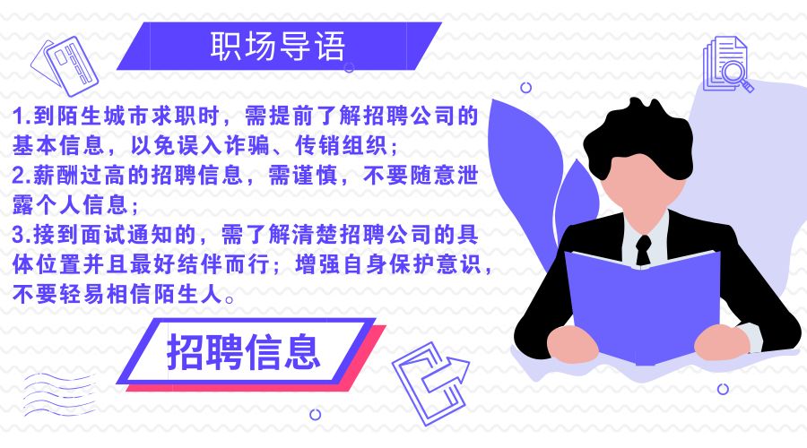 华阳会计招聘最新消息，机遇与挑战并存