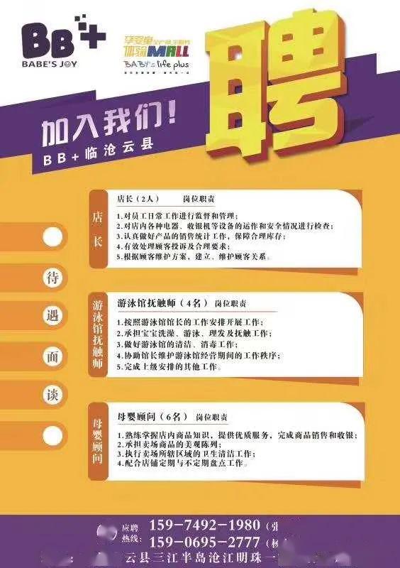 杭州58招聘网最新招聘，职业发展的热门目的地