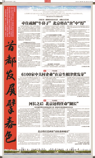 澳门正版免费全年资料大全旅游团,最佳解答解释落实_mu168.98.89