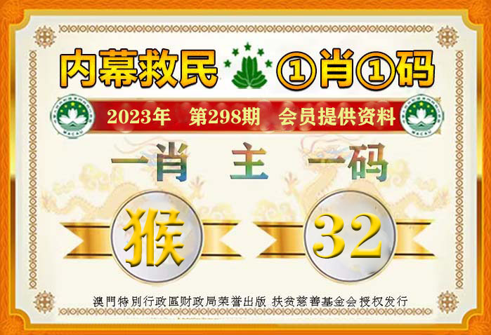 澳门一肖一码100准最准一肖_,最佳解答解释落实_mu168.98.89
