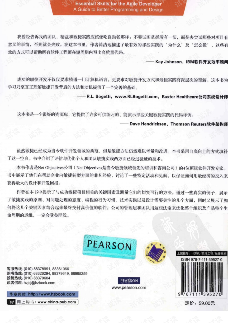 新奥正版全年免费资料,最佳解答解释落实_mu168.98.89