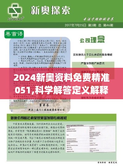 快评 第417页