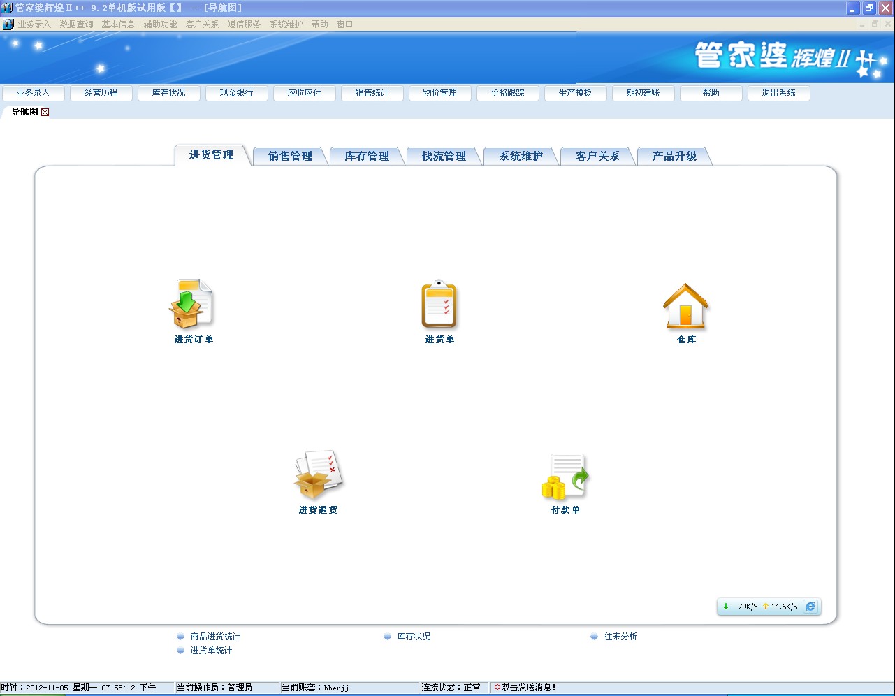 管家婆一肖一码100%准确一,最佳解答解释落实_mu168.98.89