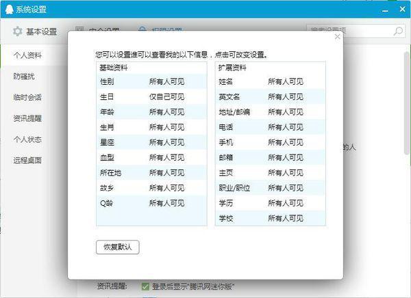 新澳天天开奖免费资料,最佳解答解释落实_mu168.98.89
