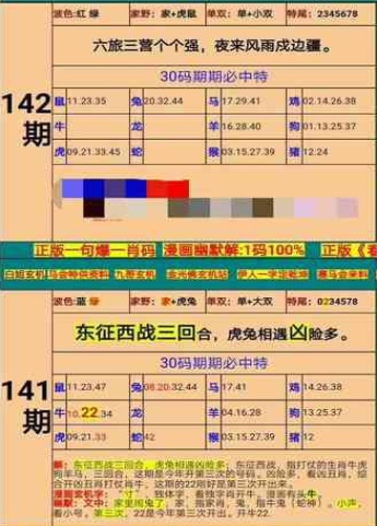 新澳门精准四肖期期准,最佳解答解释落实_mu168.98.89