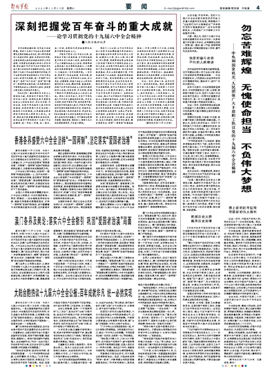 香港资料大全正版资料2025年免费,最佳解答解释落实_mu168.98.89