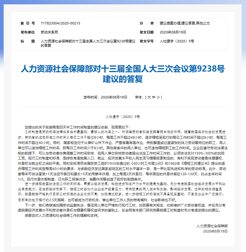 新2025年澳门天天开好彩,最佳解答解释落实_mu168.98.89