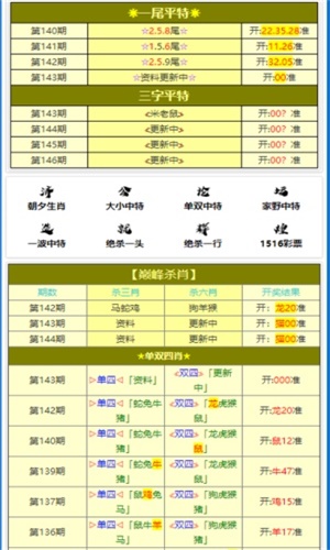 新澳门精准四肖期期中特公开,最佳解答解释落实_mu168.98.89