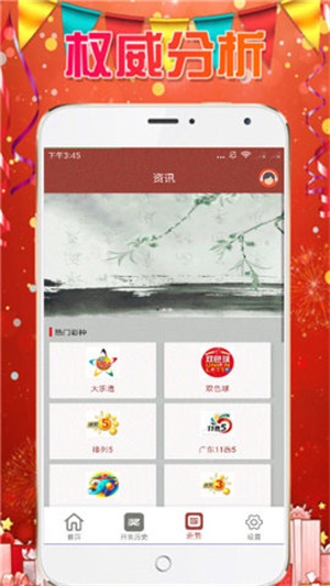 新奥门天天彩免费资料大全,最佳解答解释落实_mu168.98.89