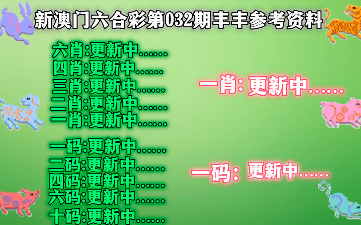 澳门精准一肖一码准确,最佳解答解释落实_mu168.98.89