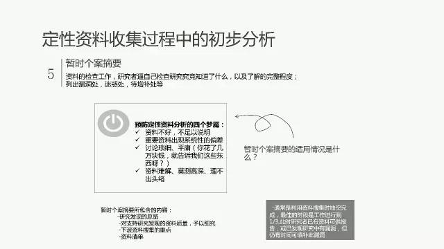 天下彩9944cc免费资料,最佳解答解释落实_mu168.98.89