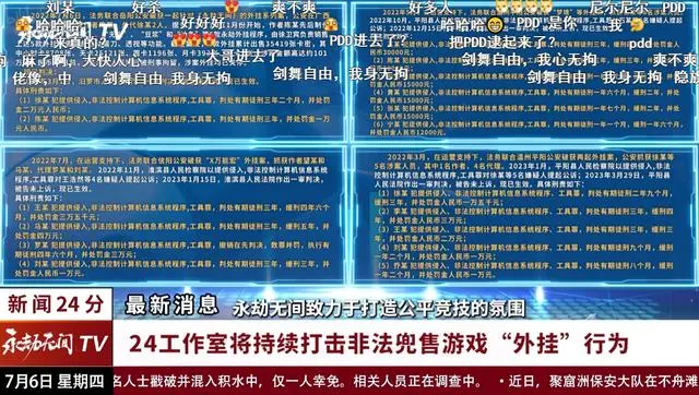 新澳2025年精准特马资料,最佳解答解释落实_mu168.98.89