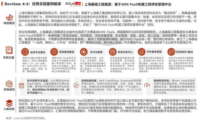 2025精准正版资料,最佳解答解释落实_mu168.98.89