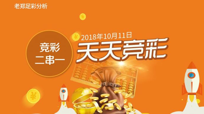 新澳门天天彩资料免费,最佳解答解释落实_mu168.98.89