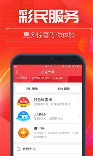 四肖中特期期准免费资料大全下,最佳解答解释落实_mu168.98.89