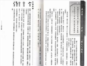 热点 第401页