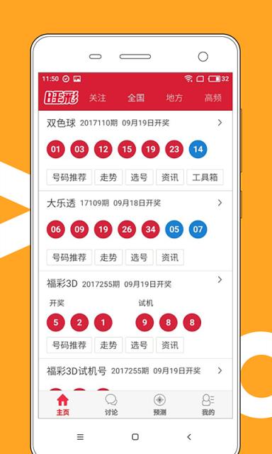 新澳门开奖结果2025,最佳解答解释落实_mu168.98.89
