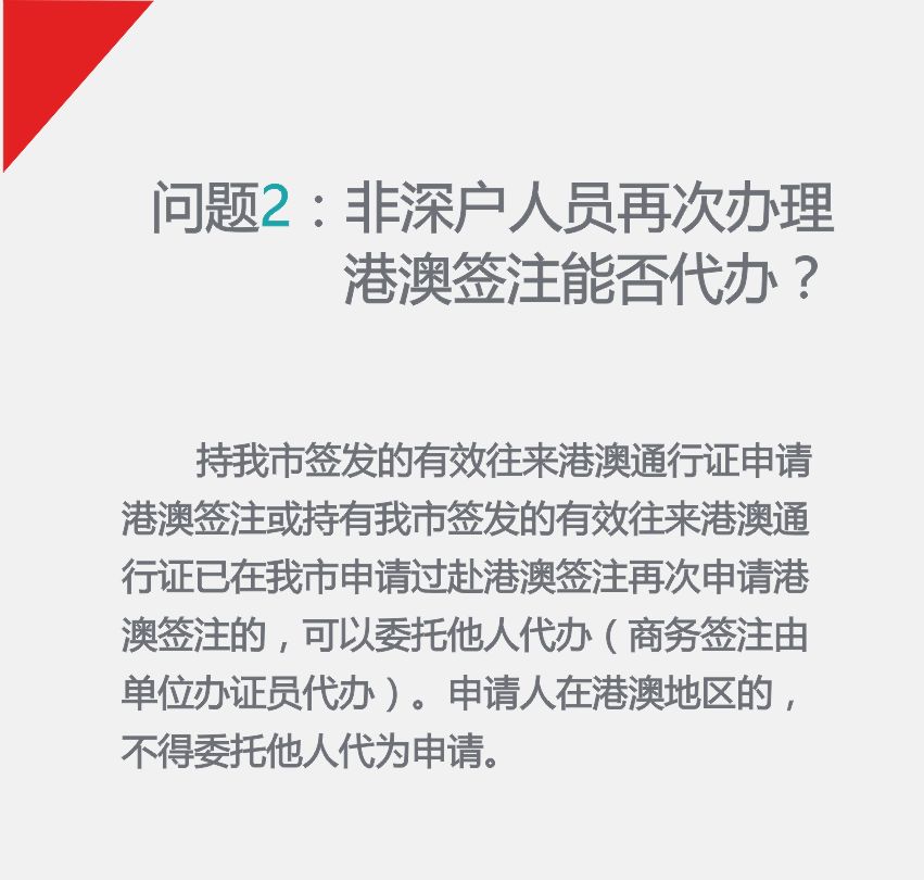 快评 第413页