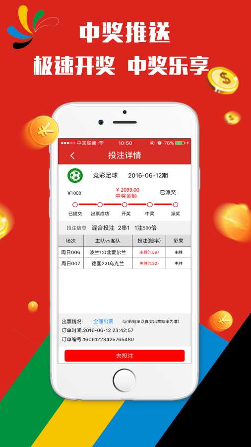 新2025年澳门天天开好彩,最佳解答解释落实_mu168.98.89