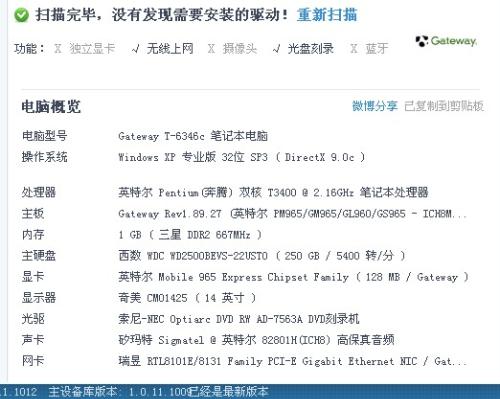澳门今晚出什么特马肖9点半,最佳解答解释落实_mu168.98.89