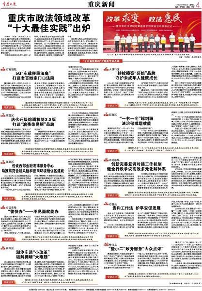 资讯 第393页