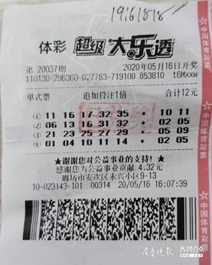 新:奥天天开奖资料大全,最佳解答解释落实_mu168.98.89