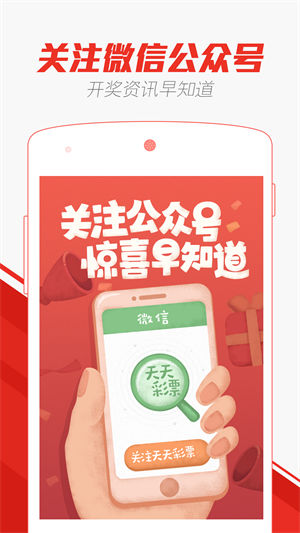 澳门天天彩期期精准龙门客栈,最佳解答解释落实_mu168.98.89