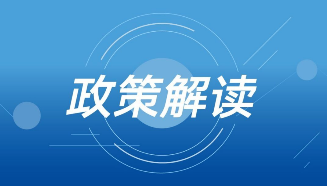 新奥精准免费提供网料站,最佳解答解释落实_mu168.98.89