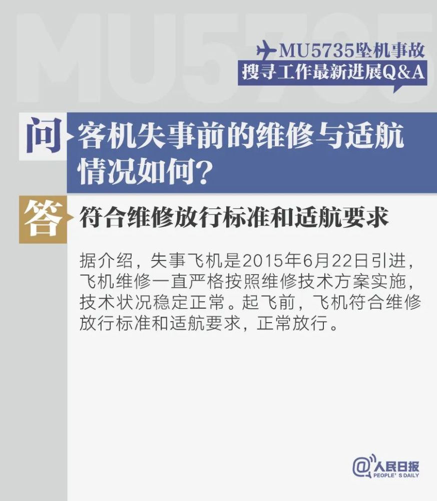 新澳门免费资料大全在线查看,最佳解答解释落实_mu168.98.89