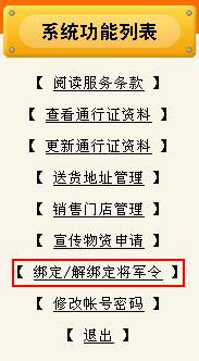 资讯 第392页