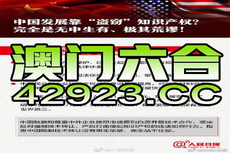 新澳精准资料网址,最佳解答解释落实_mu168.98.89