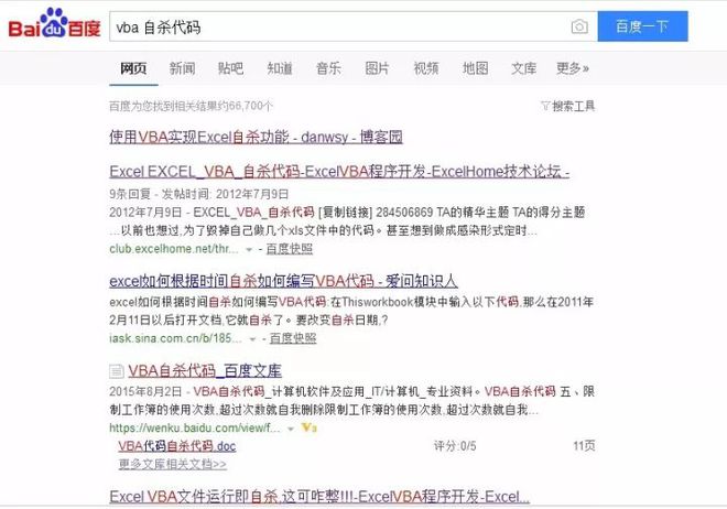 红姐心水高手论坛资料查询,最佳解答解释落实_mu168.98.89