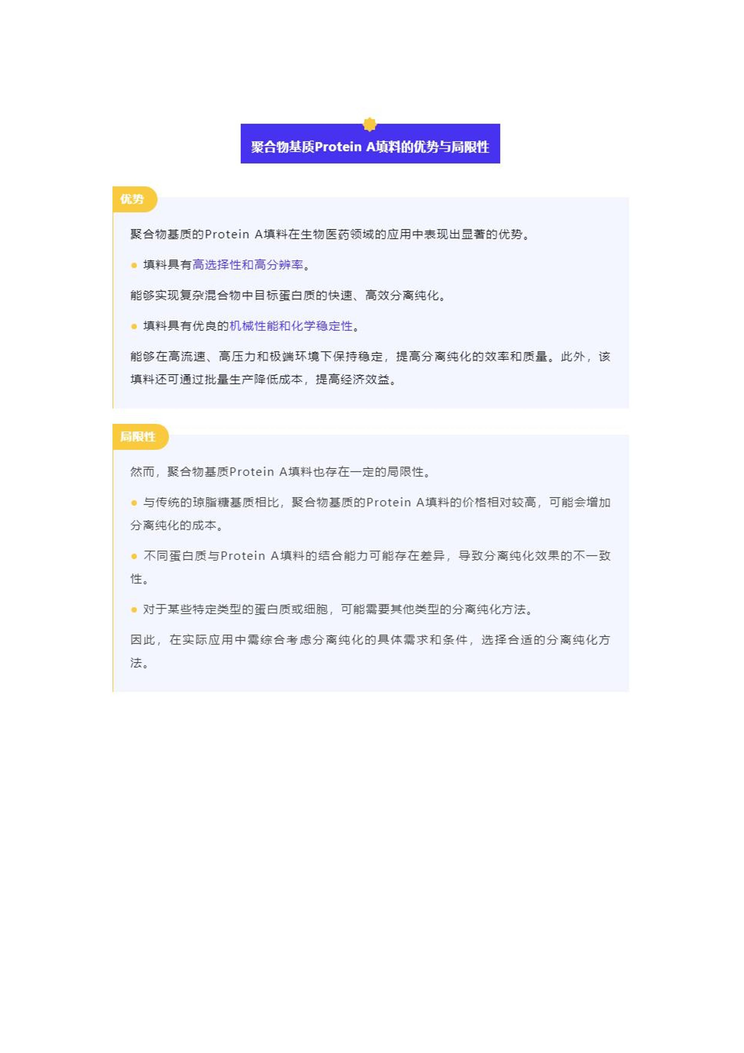 2025正版资料免费提供,最佳解答解释落实_mu168.98.89