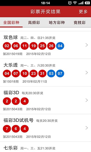 热点 第399页