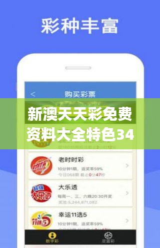 新奥彩2025年免费资料查询,最佳解答解释落实_mu168.98.89
