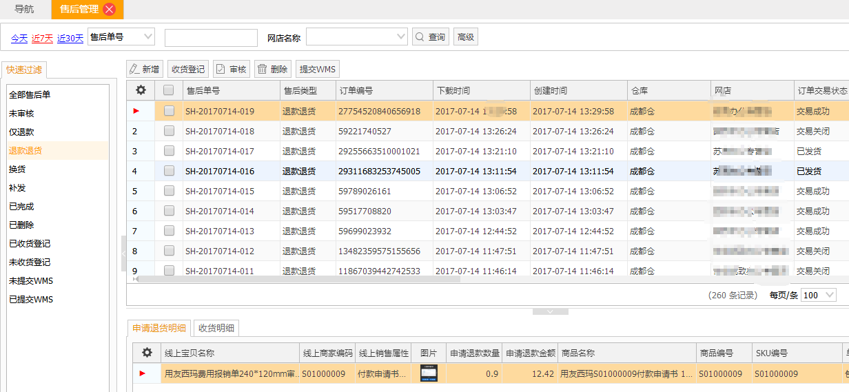 管家婆2025最新正版资料大全,最佳解答解释落实_mu168.98.89