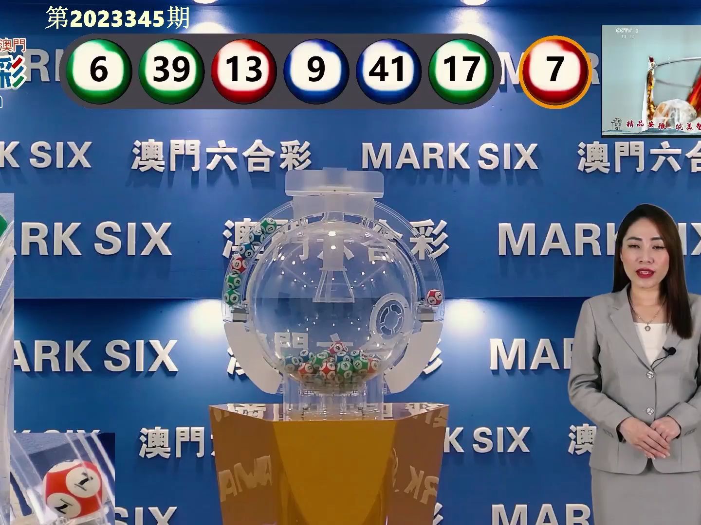 资讯 第391页