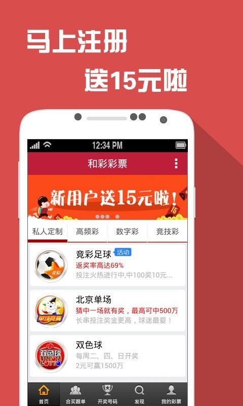 澳门六开彩天天免费下载,最佳解答解释落实_mu168.98.89