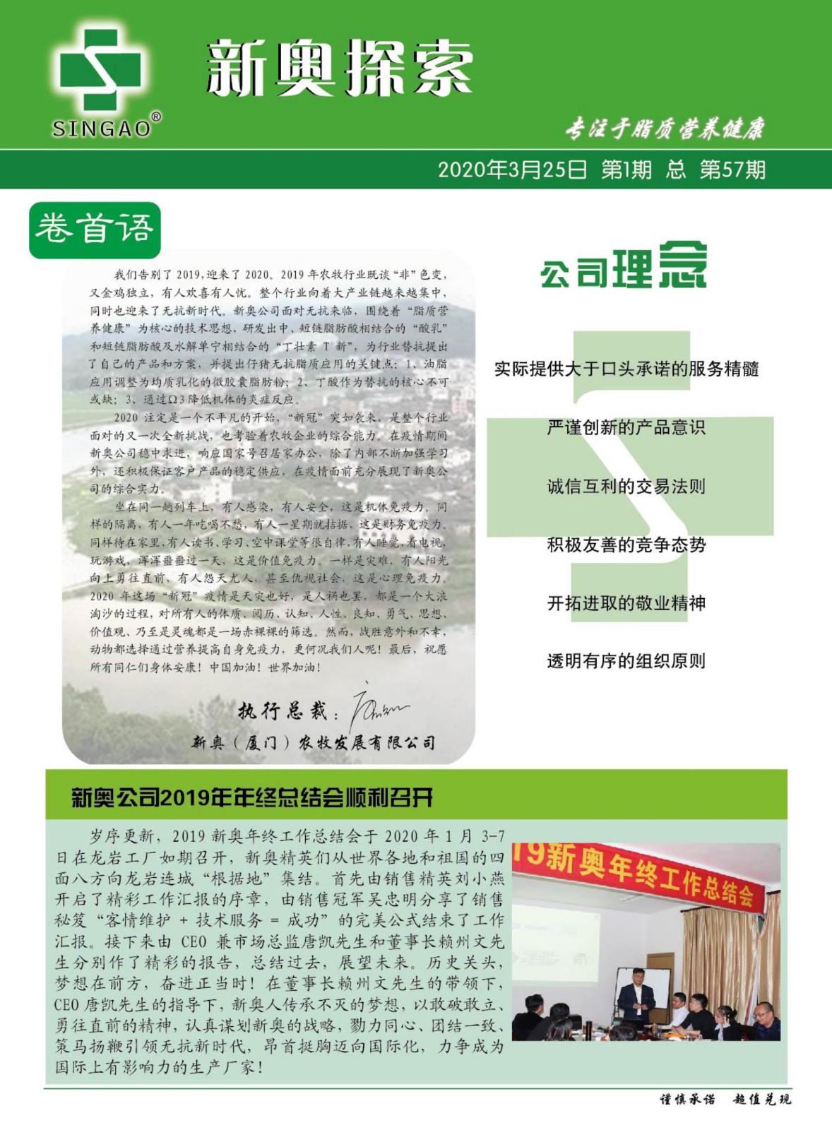 2025新奥免费看的资料,最佳解答解释落实_mu168.98.89