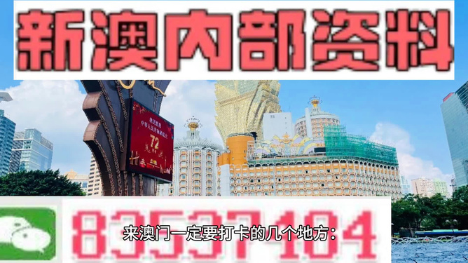 2025新澳免费资科五不中料,最佳解答解释落实_mu168.98.89
