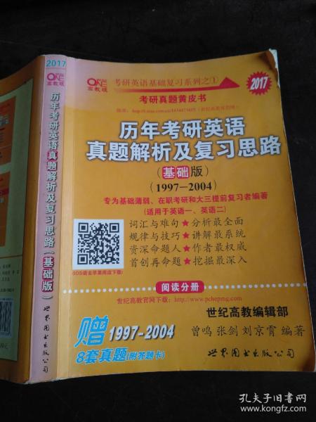 2004新澳门天天开好彩大全正版,最佳解答解释落实_mu168.98.89