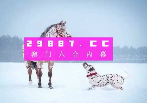澳门一肖一码100%准确,最佳解答解释落实_mu168.98.89