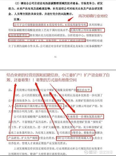 2025澳门特马今晚开奖138期,最佳解答解释落实_mu168.98.89