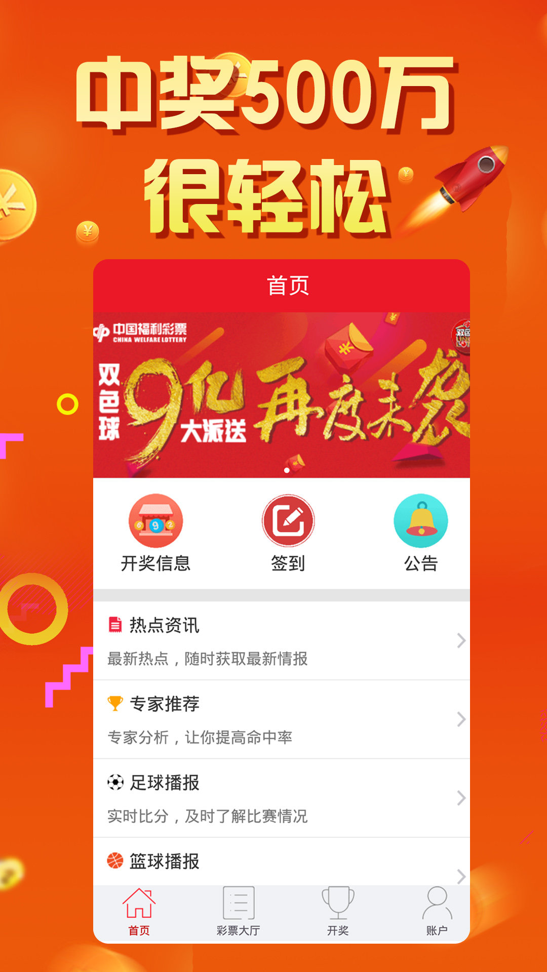 7777788888王中王免费开奖,最佳解答解释落实_mu168.98.89