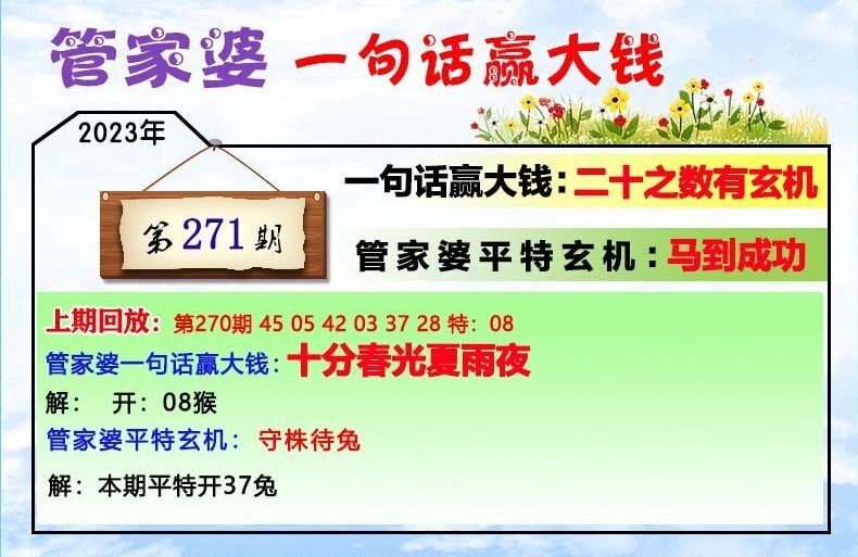 管家婆一肖一码100,最佳解答解释落实_mu168.98.89