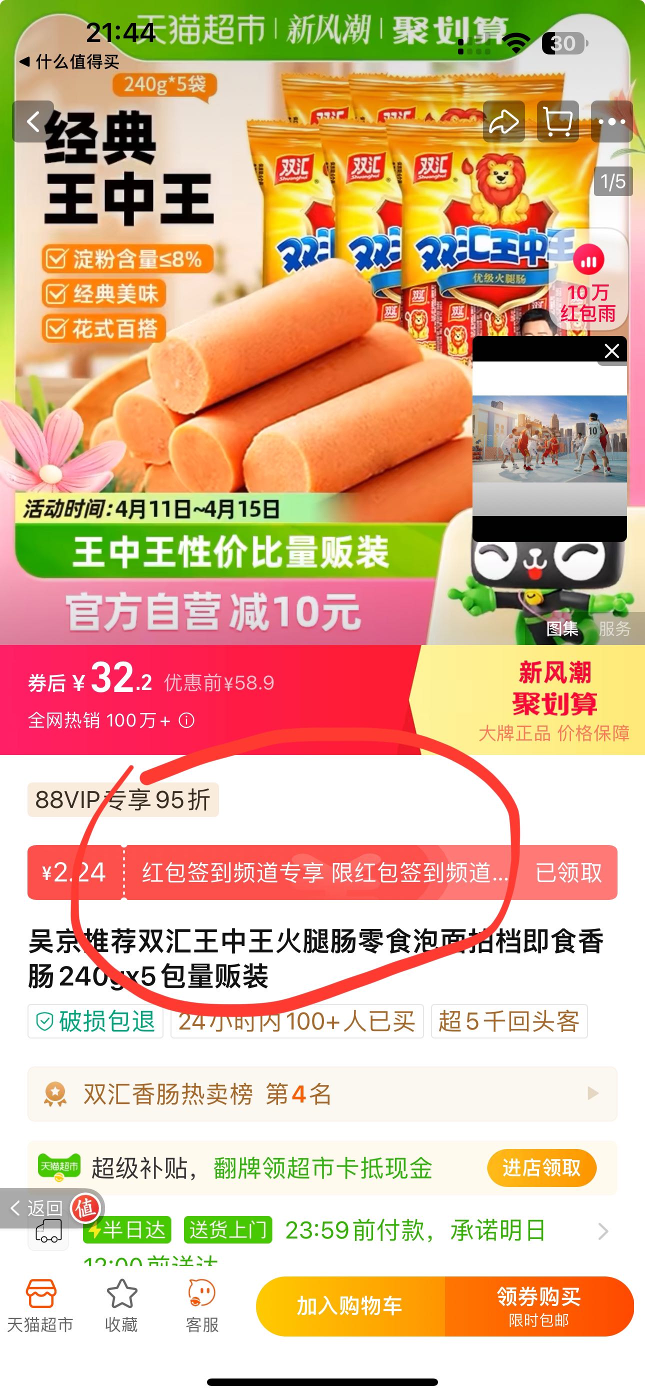 949494王中王内部精选,最佳解答解释落实_mu168.98.89