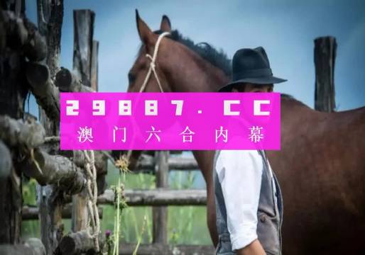 澳门最准一肖一码一码配套成龙,最佳解答解释落实_mu168.98.89