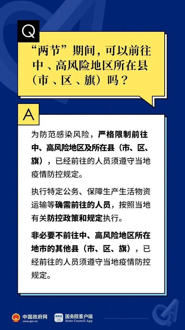 正版资料免费资料大全最新版本,最佳解答解释落实_mu168.98.89