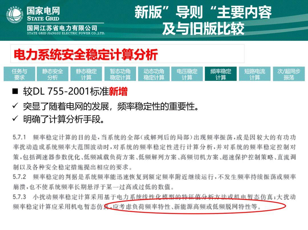 2025新奥精选免费资料,最佳解答解释落实_mu168.98.89